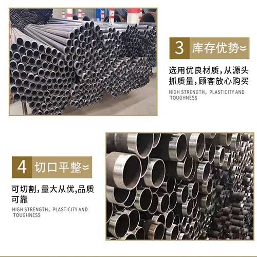 三元声测管用于灌浆和工程施工的注意事项