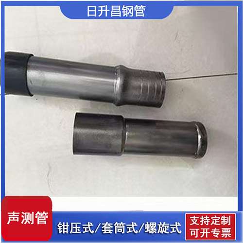 三元声测管检测前准备工作有哪些